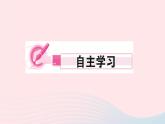 数学华东师大版九年级下册同步教学课件第26章二次函数26.3实践与探索第1课时抛物线形问题作业