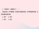 数学华东师大版九年级下册同步教学课件第27章圆27.1圆的认识1圆的基本元素作业