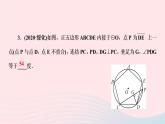 數(shù)學(xué)華東師大版九年級下冊同步教學(xué)課件第27章圓27.4正多邊形和圓作業(yè)