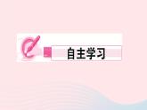 数学华东师大版九年级下册同步教学课件第28章样本与总体28.1抽样调查的意义2这样选择样本合适吗作业