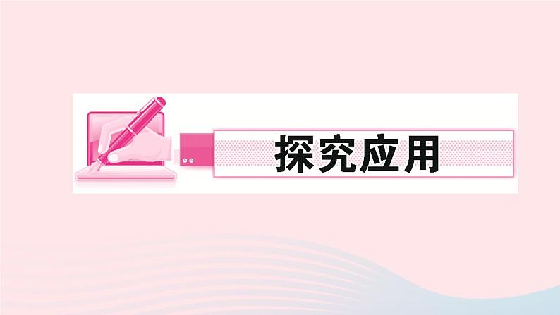 数学华东师大版九年级下册同步教学课件第28章样本与总体28.1抽样调查的意义2这样选择样本合适吗作业08