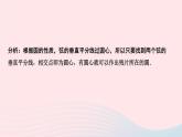 数学华东师大版九年级下册同步教学课件第27章圆专题课堂5垂径定理与圆周角的应用作业