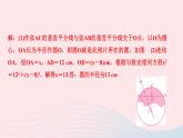 数学华东师大版九年级下册同步教学课件第27章圆专题课堂5垂径定理与圆周角的应用作业