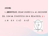 数学华东师大版九年级下册同步教学课件第27章圆专题课堂7圆中常见的辅助线归类作业
