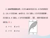 数学华东师大版九年级下册同步教学课件第27章圆专题课堂8巧求与圆有关的面积问题作业
