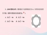 数学华东师大版九年级下册同步教学课件第27章圆专题课堂8巧求与圆有关的面积问题作业