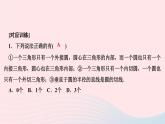 数学华东师大版九年级下册同步教学课件第27章圆易错课堂2作业