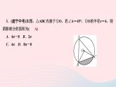 數(shù)學(xué)華東師大版九年級(jí)下冊(cè)同步教學(xué)課件第27章圓階段自測(cè)4作業(yè)