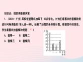 数学华东师大版九年级下册同步教学课件第28章样本与总体28.3借助调查做决策1借助调查做决策作业