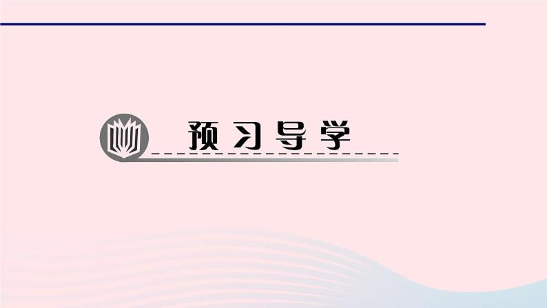 数学华东师大版七年级上册同步教学课件第2章有理数2.11有理数的乘方作业02