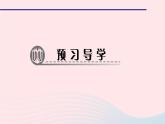 数学华东师大版七年级上册同步教学课件第2章有理数2.11有理数的乘方作业