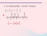 数学华东师大版七年级上册同步教学课件第2章有理数专题(二)有理数大小比较的思路和应用作业