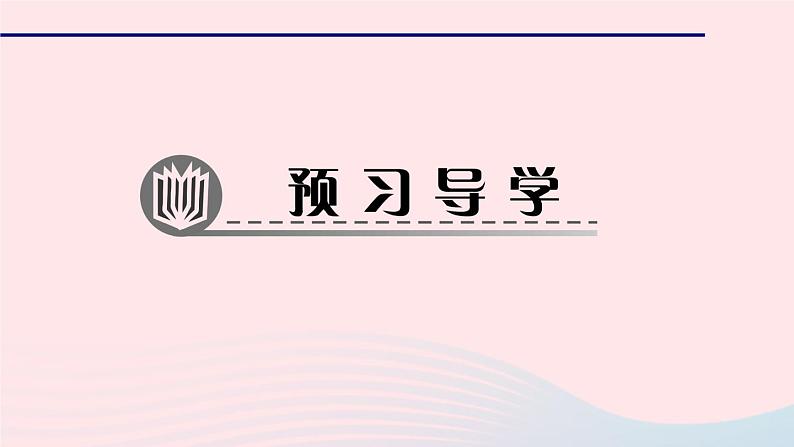 数学华东师大版七年级上册同步教学课件第3章整式的加减3.4整式的加减2合并同类项作业02