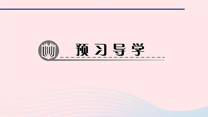 数学华东师大版七年级上册同步教学课件第4章图形的初步认识4.6角1角作业02