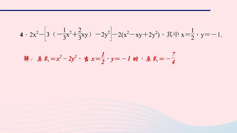 数学华东师大版七年级上册同步教学课件第3章整式的加减专题(八)代数式求值问题的归类及应用作业05