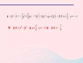 数学华东师大版七年级上册同步教学课件第3章整式的加减专题(八)代数式求值问题的归类及应用作业