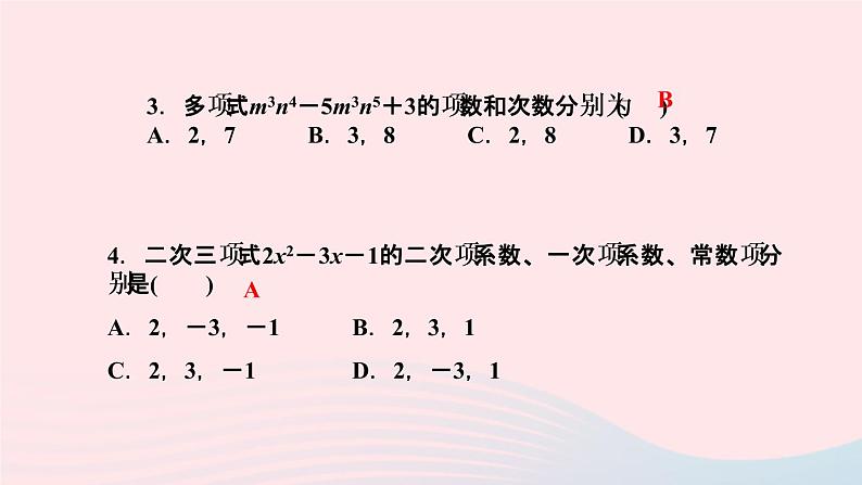 数学人教版七年级上册同步教学课件第2章整式的加减2.1整式第3课时多项式及整式作业05