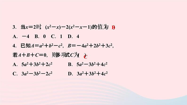 数学人教版七年级上册同步教学课件第2章整式的加减2.2整式的加减第3课时整式的加减作业04