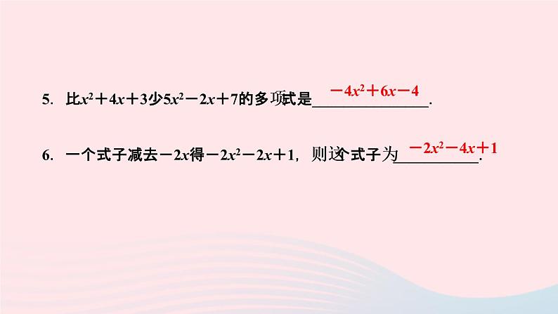 数学人教版七年级上册同步教学课件第2章整式的加减2.2整式的加减第3课时整式的加减作业05