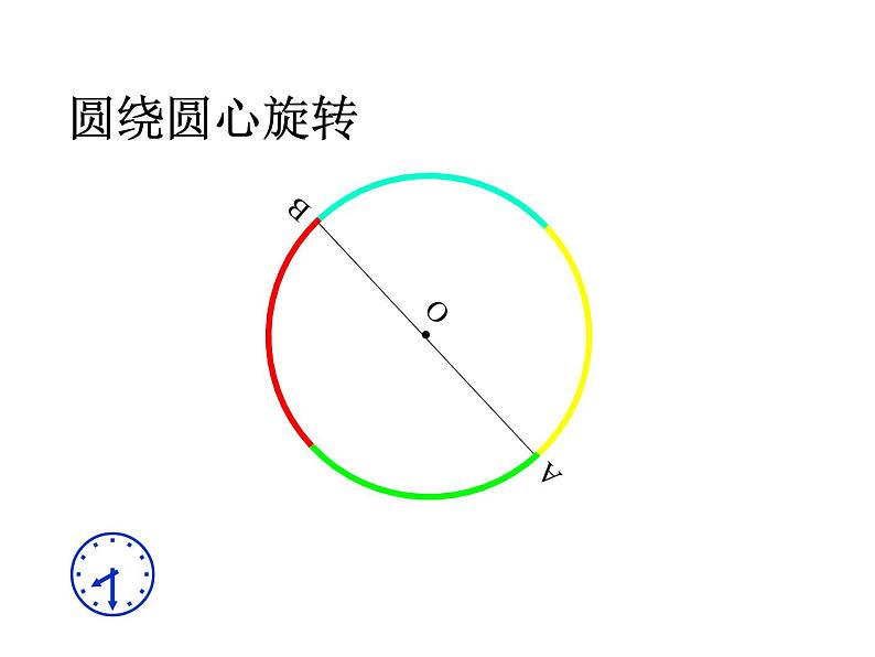 3.4 圆心角 浙教版九年级数学上册课件(共44张ppt)08