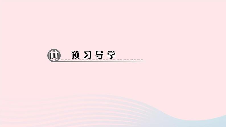 数学北师大版八年级上册同步教学课件第1章勾股定理1探索勾股定理第1课时勾股定理作业02