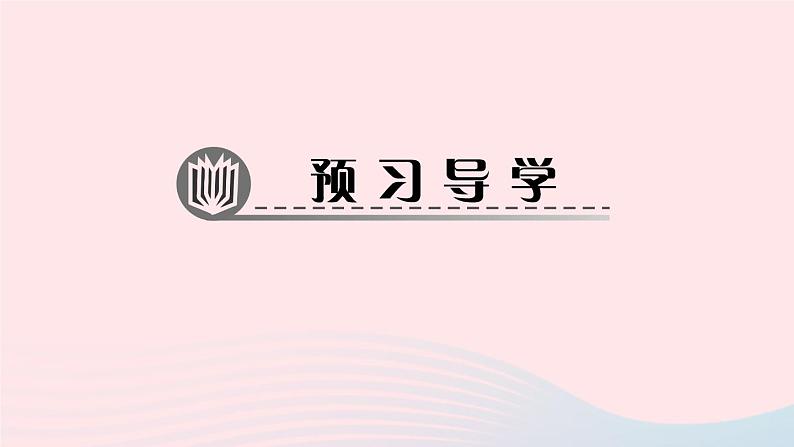 数学北师大版八年级上册同步教学课件第4章一次函数4一次函数的应用第1课时确定一次函数表达式作业02