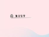 数学华东师大版八年级上册同步教学课件第12章整式的乘除12.1幂的运算3积的乘方作业