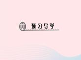 数学华东师大版八年级上册同步教学课件第12章整式的乘除12.5因式分解第1课时提公因式法作业