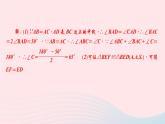 数学华东师大版八年级上册同步教学课件专题复习11运用等腰三角形的性质和判定解决有关几何问题