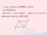 数学华东师大版八年级上册同步教学课件第13章全等三角形13.2三角形全等的判定4角边角作业