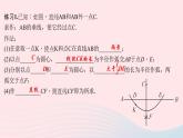 数学华东师大版八年级上册同步教学课件第13章全等三角形13.4尺规作图4经过一已知点作已知直线的垂线作业