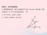 数学华东师大版八年级上册同步教学课件第13章全等三角形13.5逆命题与逆定理3角平分线作业