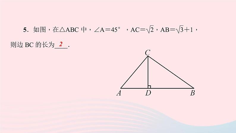 数学华东师大版八年级上册同步教学课件第14章勾股定理14.1勾股定理1直角三角形三边的关系第2课时勾股定理的简单应用作业08