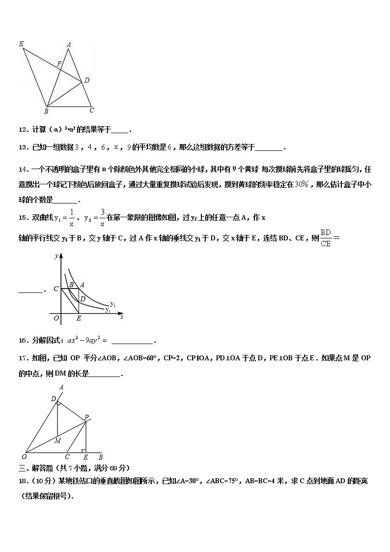 北京十一中学分校2022年中考数学押题试卷含解析第3页