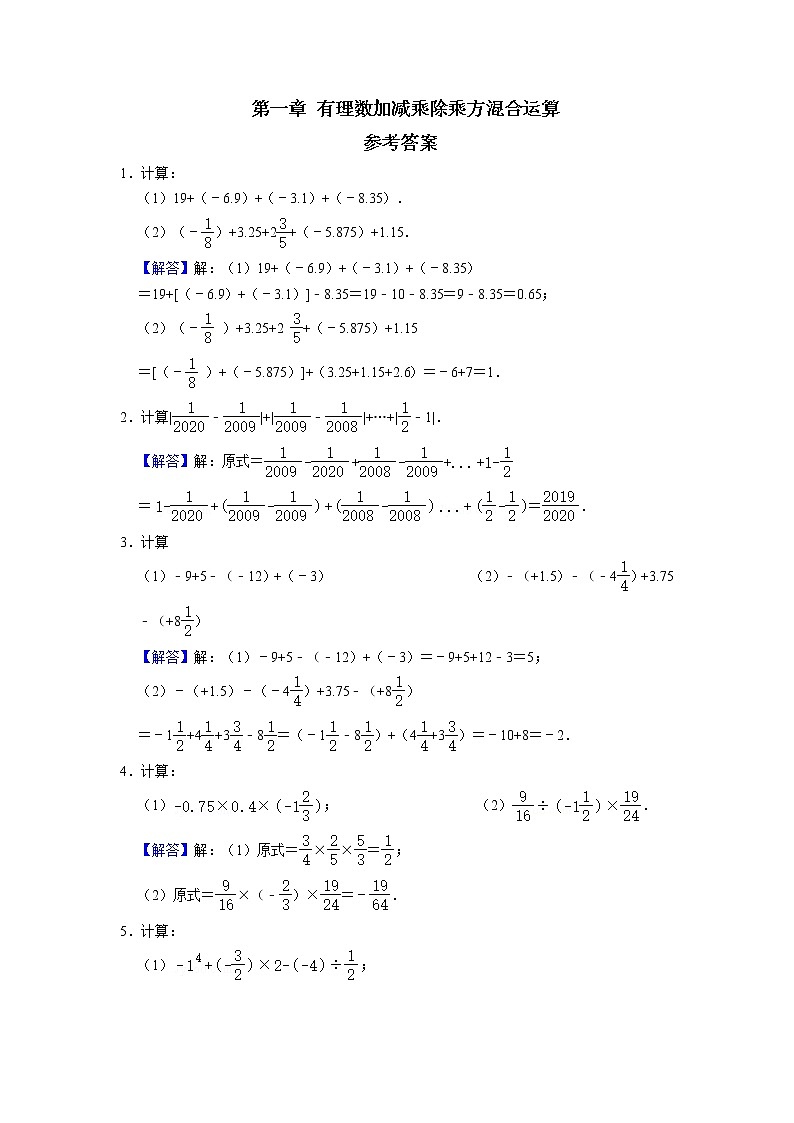 答案第1页
