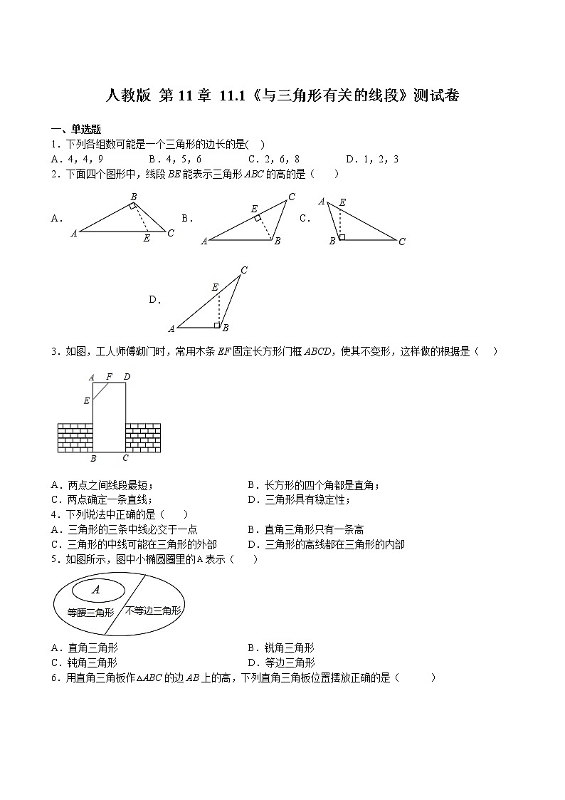 原卷第1页