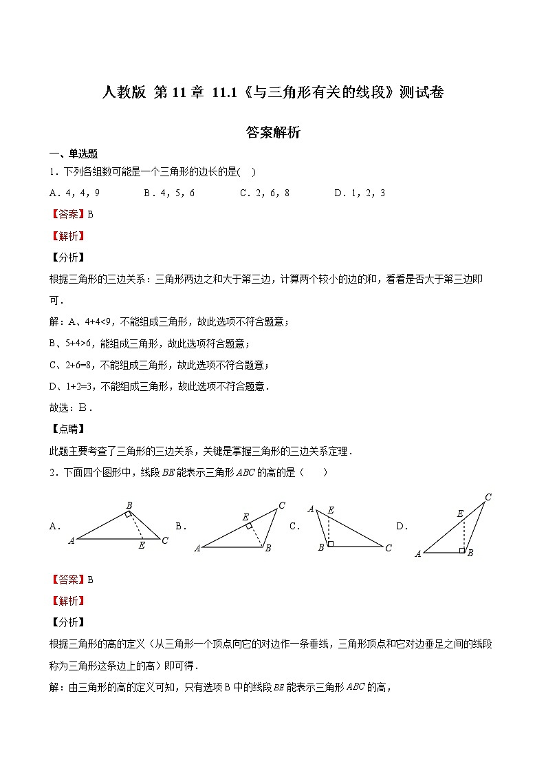 答案第1页