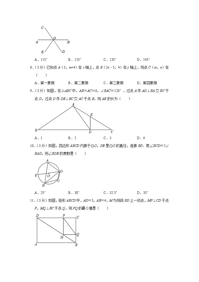 广西南宁市银海三雅学校2022-2023学年上学期九年级开学数学试卷（Word版含答案）第2页