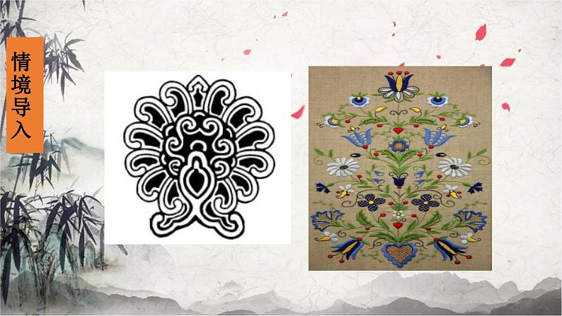 人教版八上 13.1.1 轴对称课件+教案+练习04