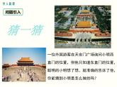 13.2 第2课时 用坐标表示轴对称 人教版八年级数学上册教学课件