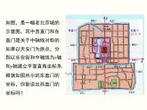 13.2 第2课时 用坐标表示轴对称 人教版八年级数学上册教学课件