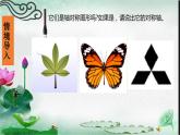 人教版八上 13.1.2 线段的垂直平分线的性质课件+教案+练习