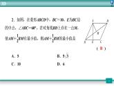 广东省2022年中考数学总复习讲练课件：培优突破练4　类型2 最值问题
