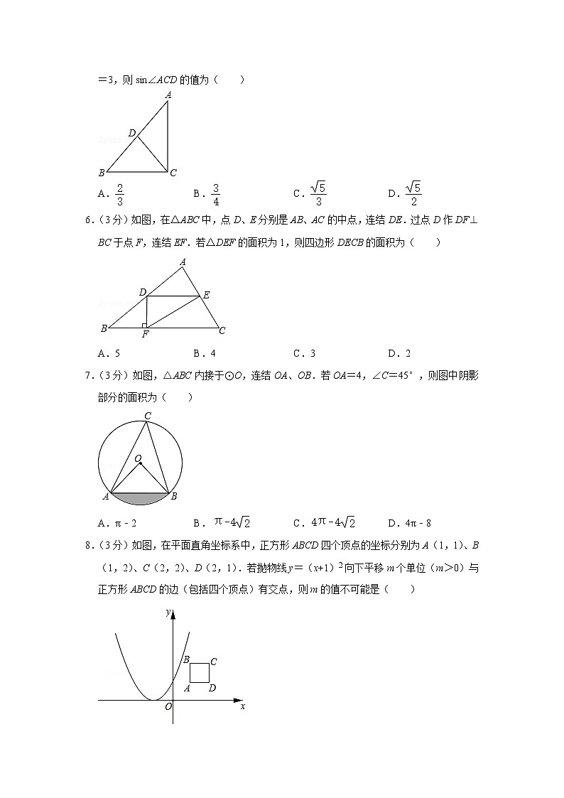吉林省长春市数学学科2020-2021学年吉林省长春市宽城区九年级（上）期末数学试卷02