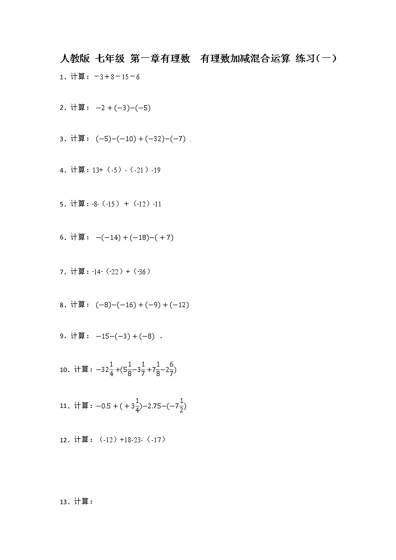 原卷第1页