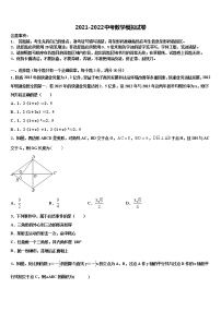 广东省惠州市龙门县2021-2022学年中考数学四模试卷含解析