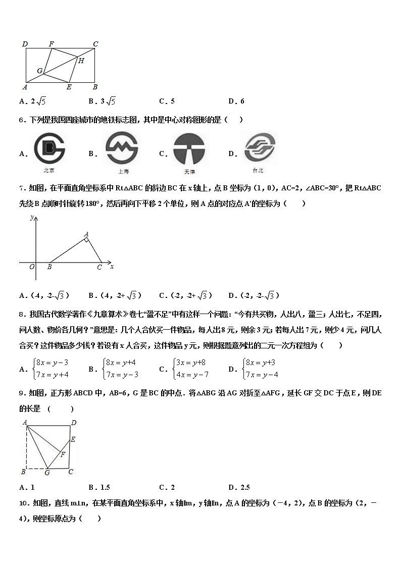 广东惠州市惠阳区达标名校2021-2022学年中考一模数学试题含解析02