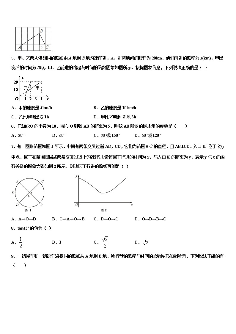 广西梧州市重点达标名校2022年中考四模数学试题含解析02