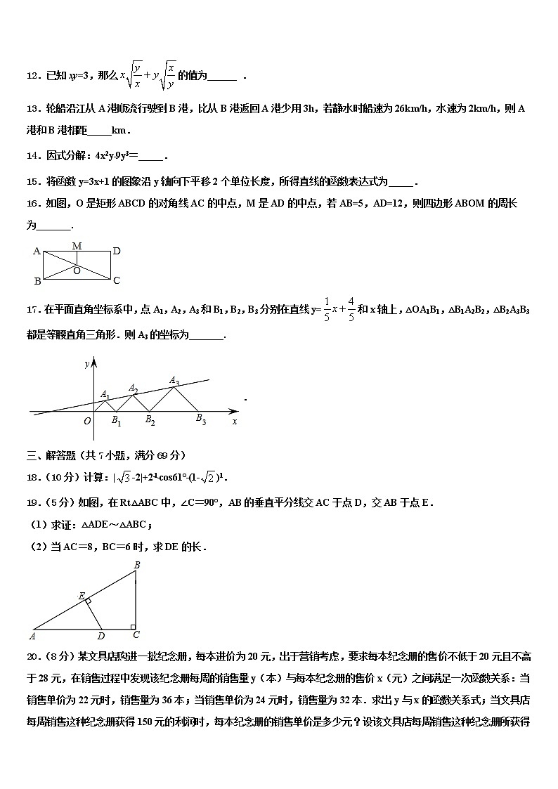 广西省梧州市2021-2022学年中考数学全真模拟试题含解析03