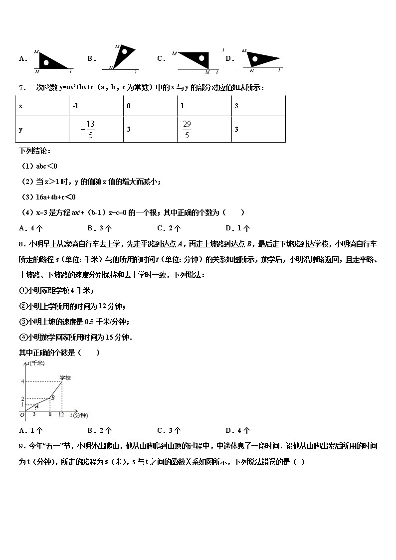 广西省重点中学2022年中考联考数学试题含解析02